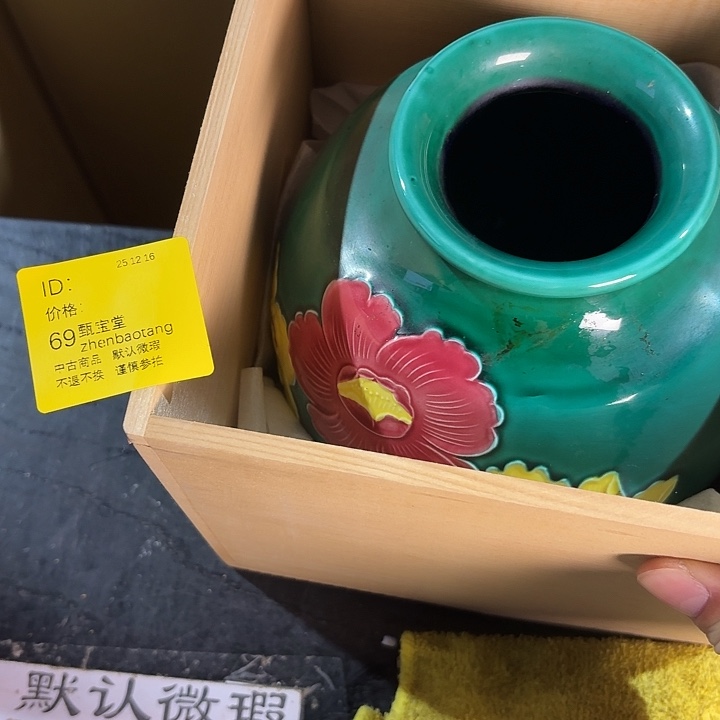 公***呀中古时期是世界文明碧玺（处理）