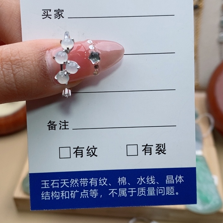 翡翠戒指银S925镶嵌11111