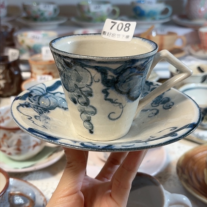 瓷片中山窑青花福利款