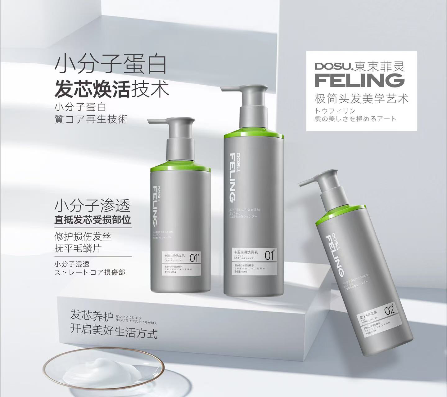 非灵 洗发水护发素修复发膜滋润补水控油蓬松舒缓去头屑