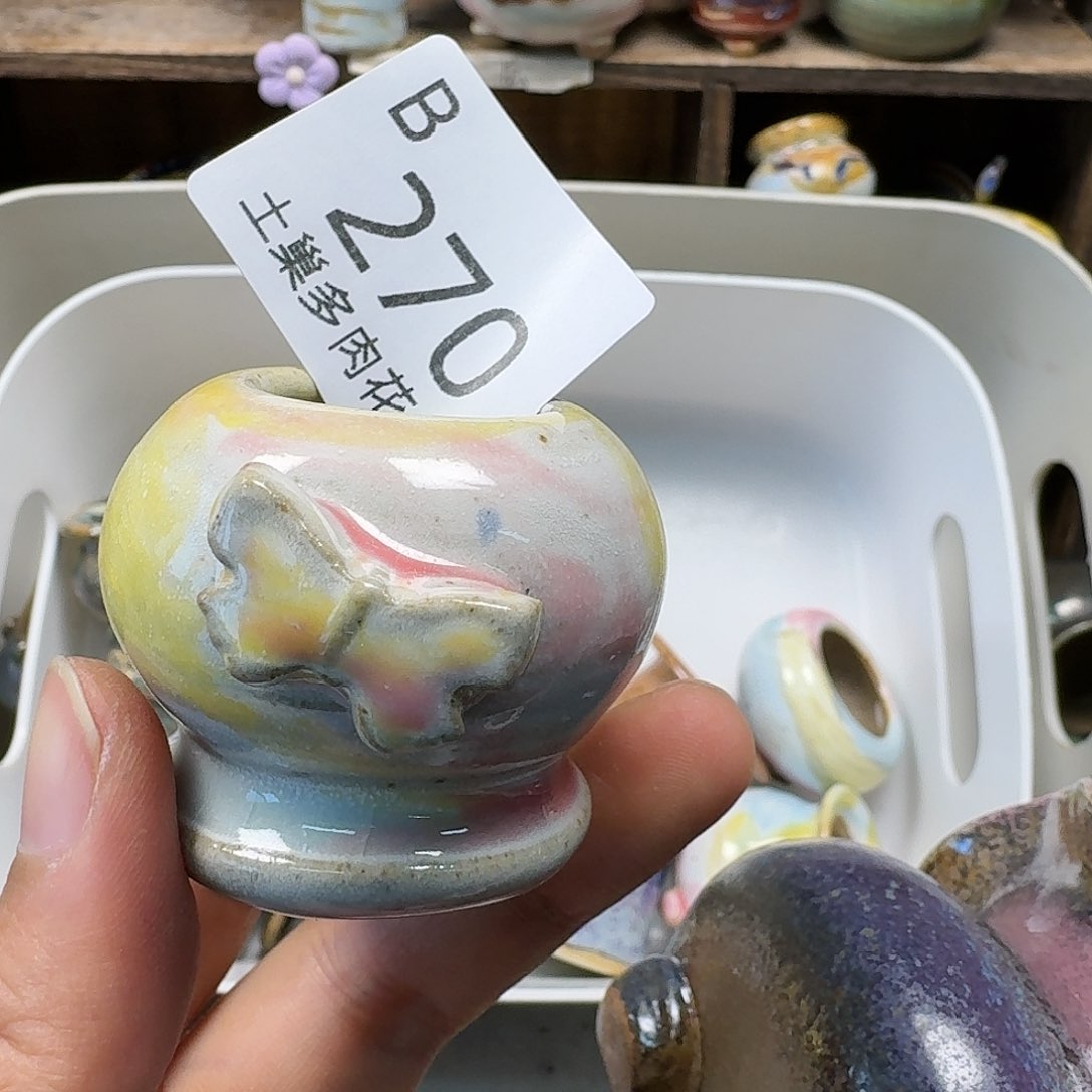 罐阿***塞陶瓷艺术与工艺