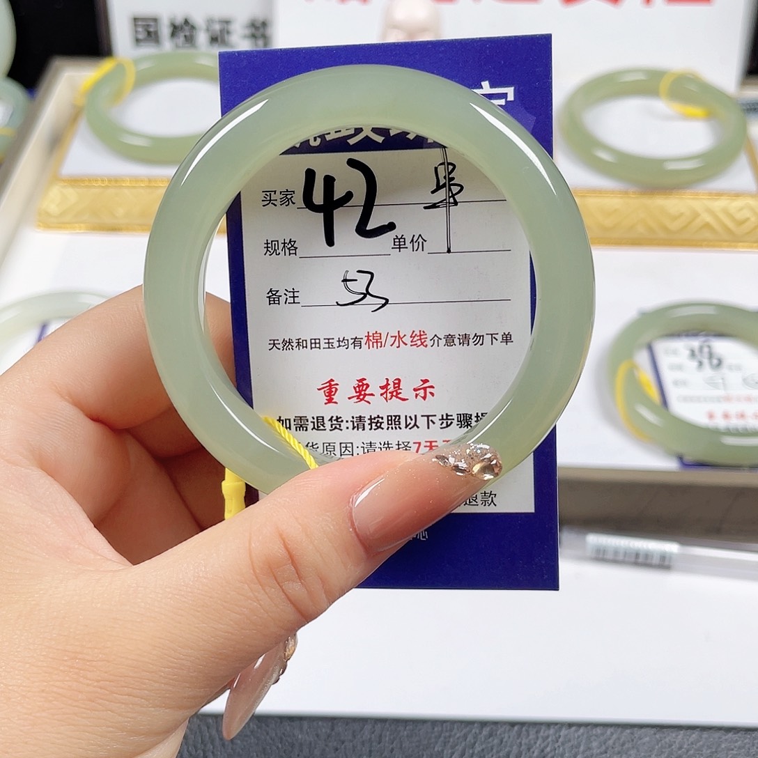 未镶嵌手镯和田玉
