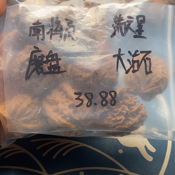 文玩核桃把件四对