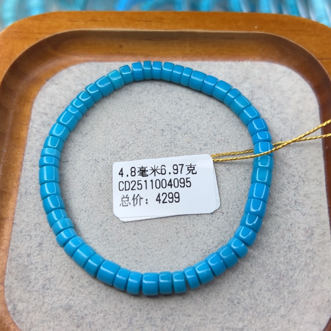 绿松石未镶嵌珠宝半成品