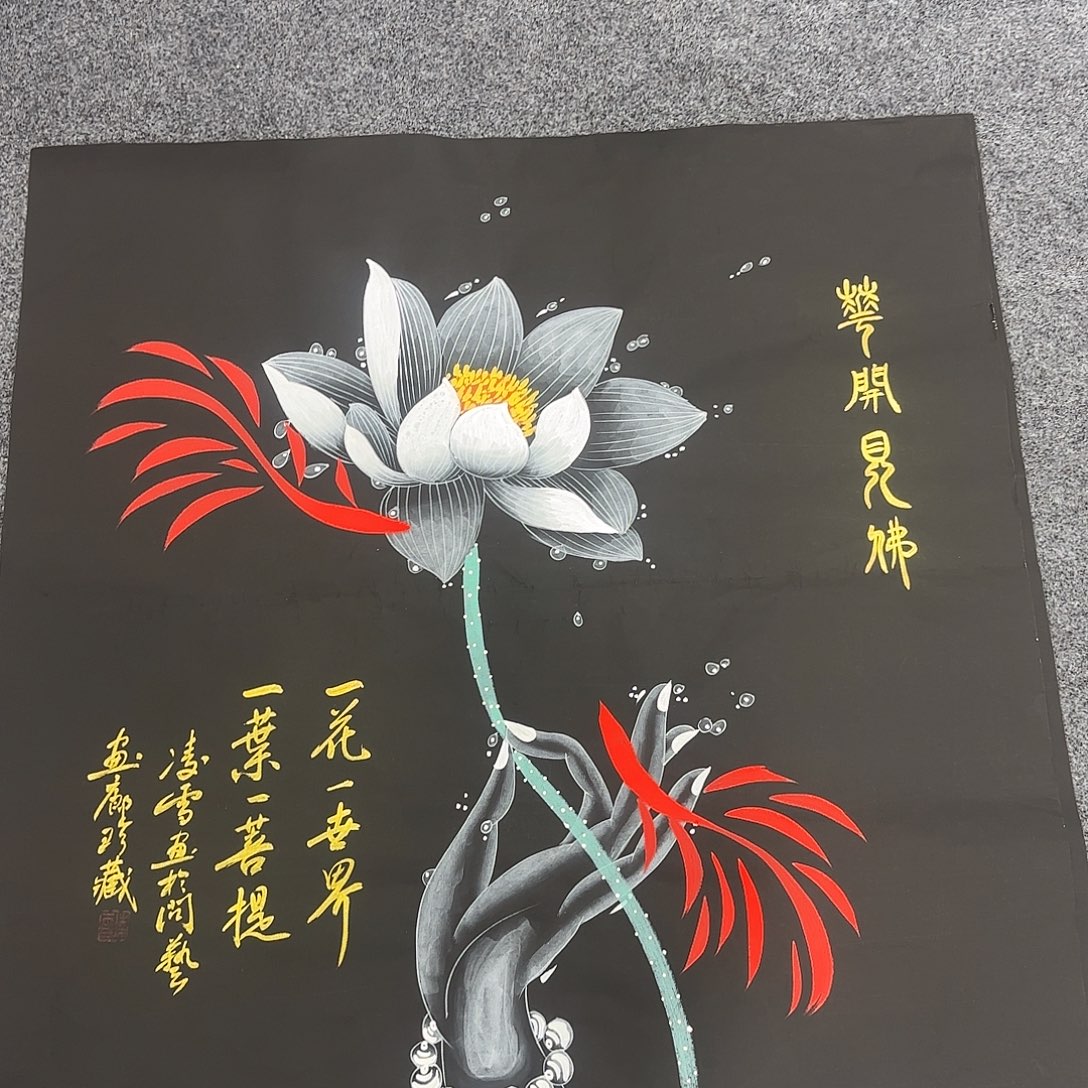 国画超级好看的一幅国画