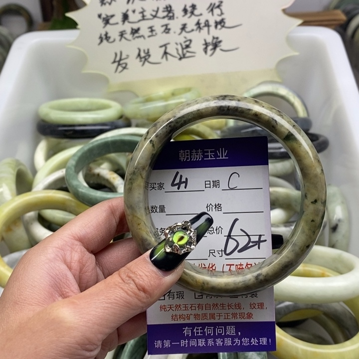 蛇纹石玉手镯未镶嵌