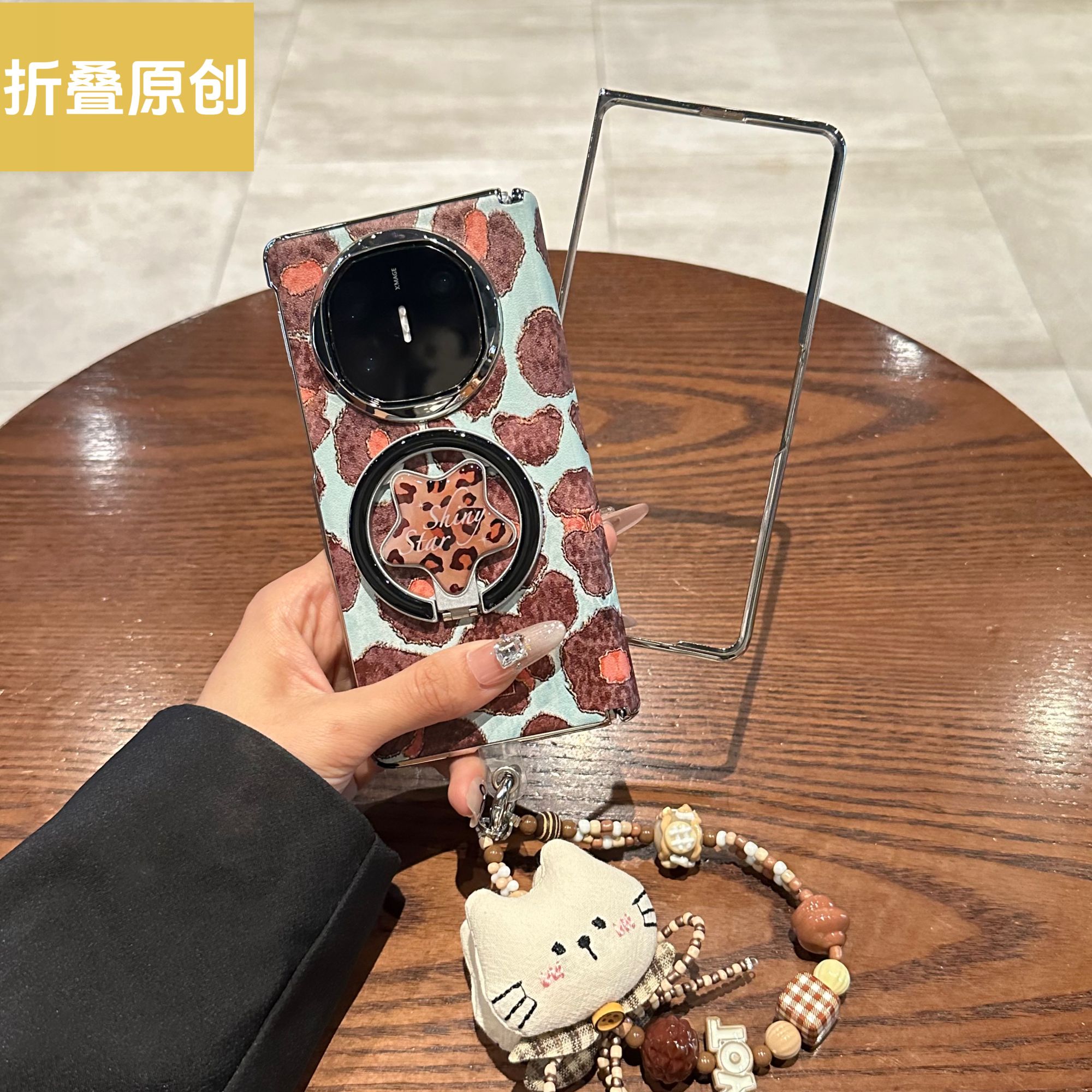 适用于华为matex6手机壳matex5折叠屏豹纹皮质内置磁吸支架手链x3