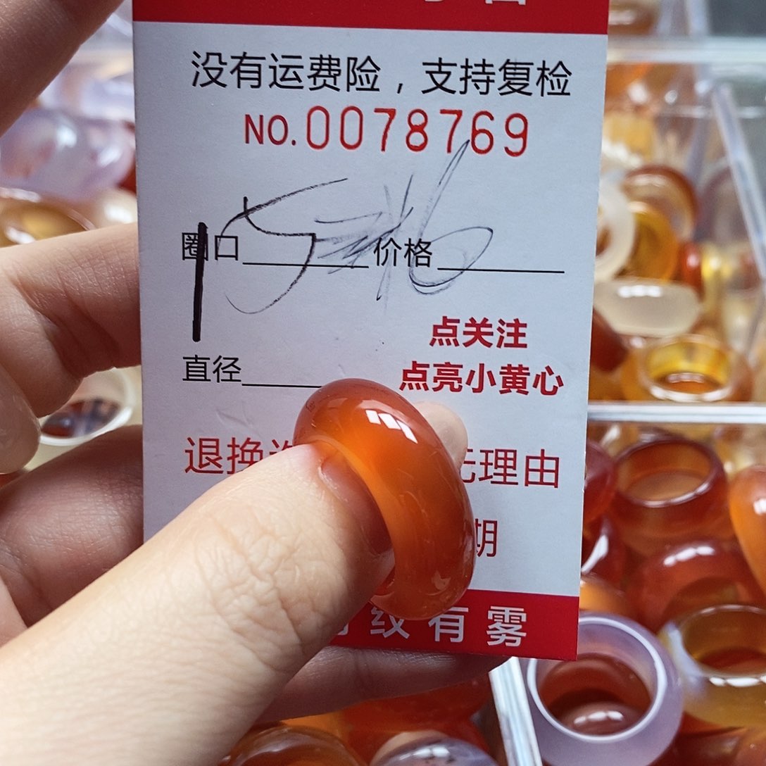 未镶嵌戒指玛瑙/玉髓