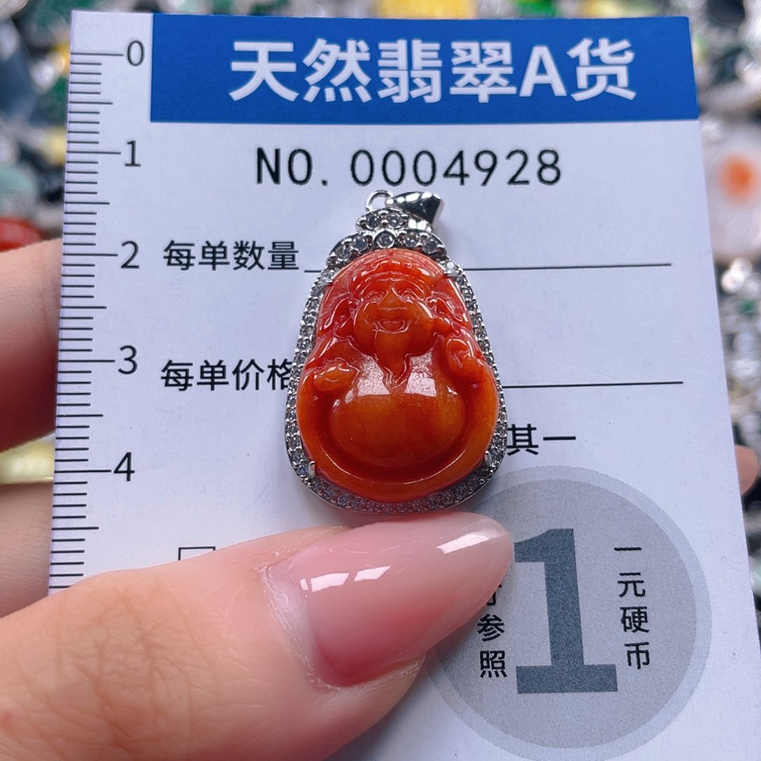 翡翠未镶嵌吊坠(不含链)