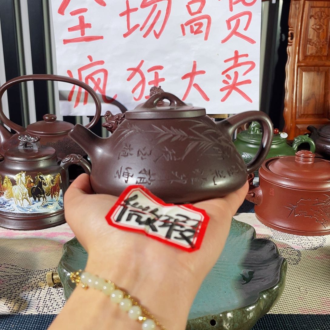 紫砂茶壶哈哈哈哈