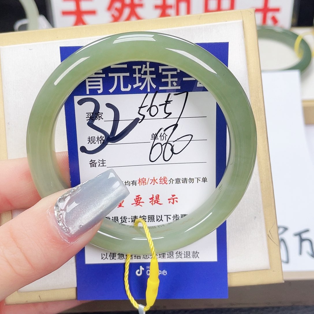 和田玉手镯未镶嵌