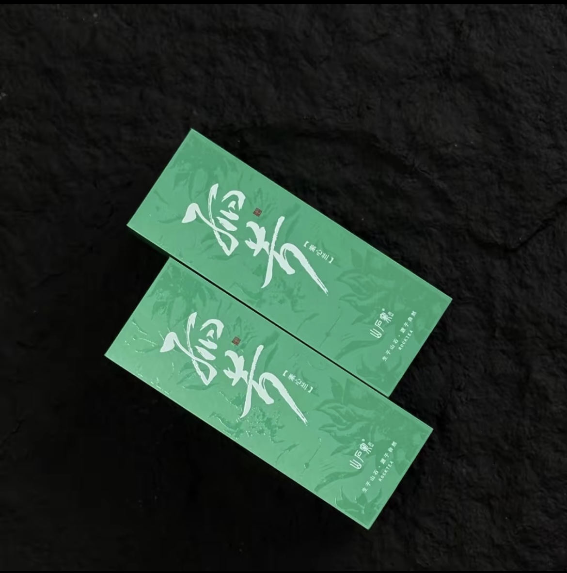 山石窠 孤芳 素心兰 17g 2泡品鉴装 武夷岩茶