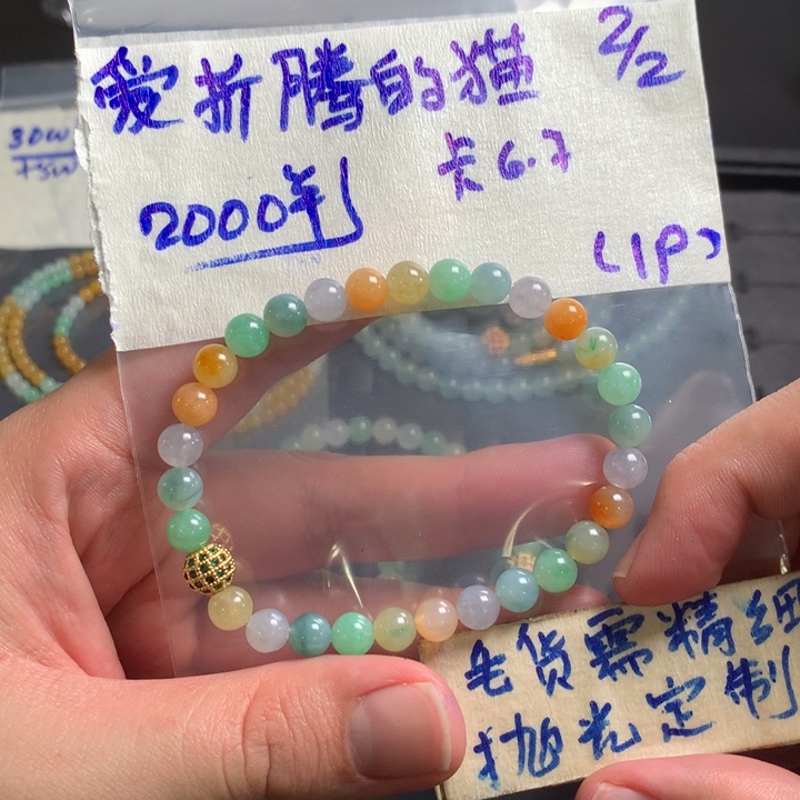 定制翡翠未镶嵌爱***猫缅甸翡翠