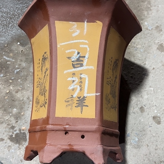 紫砂工艺厂……紫砂工艺厂……