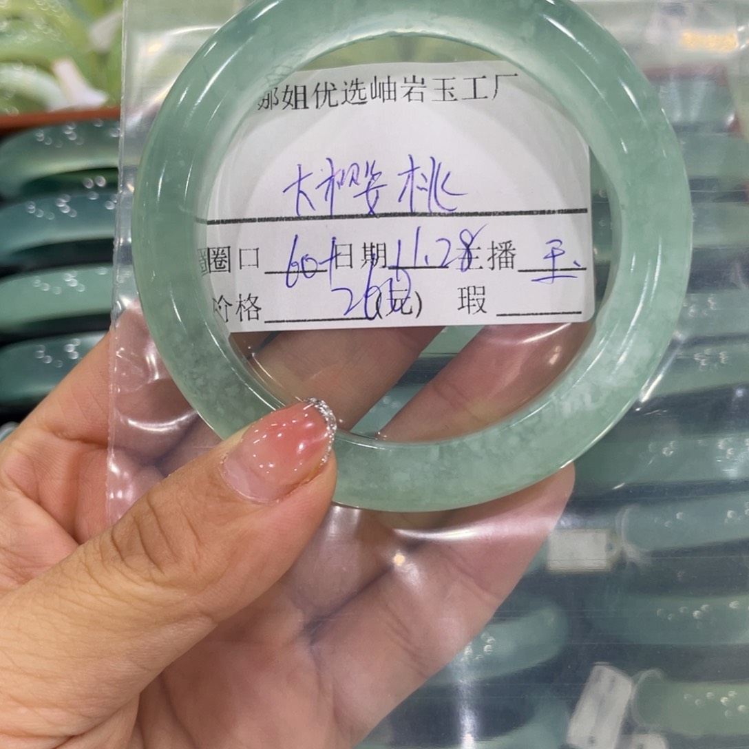 未镶嵌蛇纹石玉颈饰大*桃