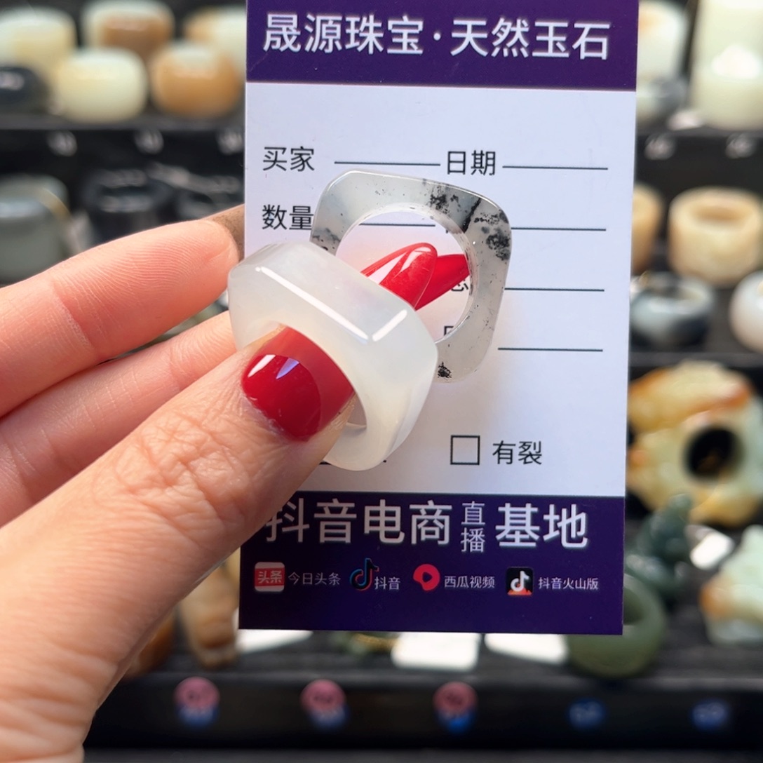 蛇纹石玉未镶嵌戒指