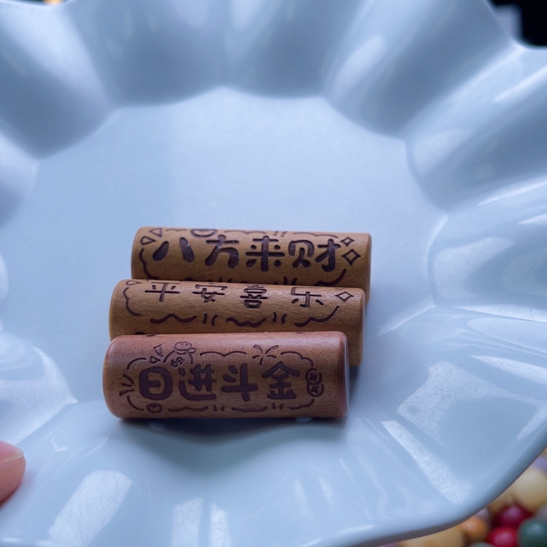 吊坠白玉菩提q30+mm/1颗桃木三通