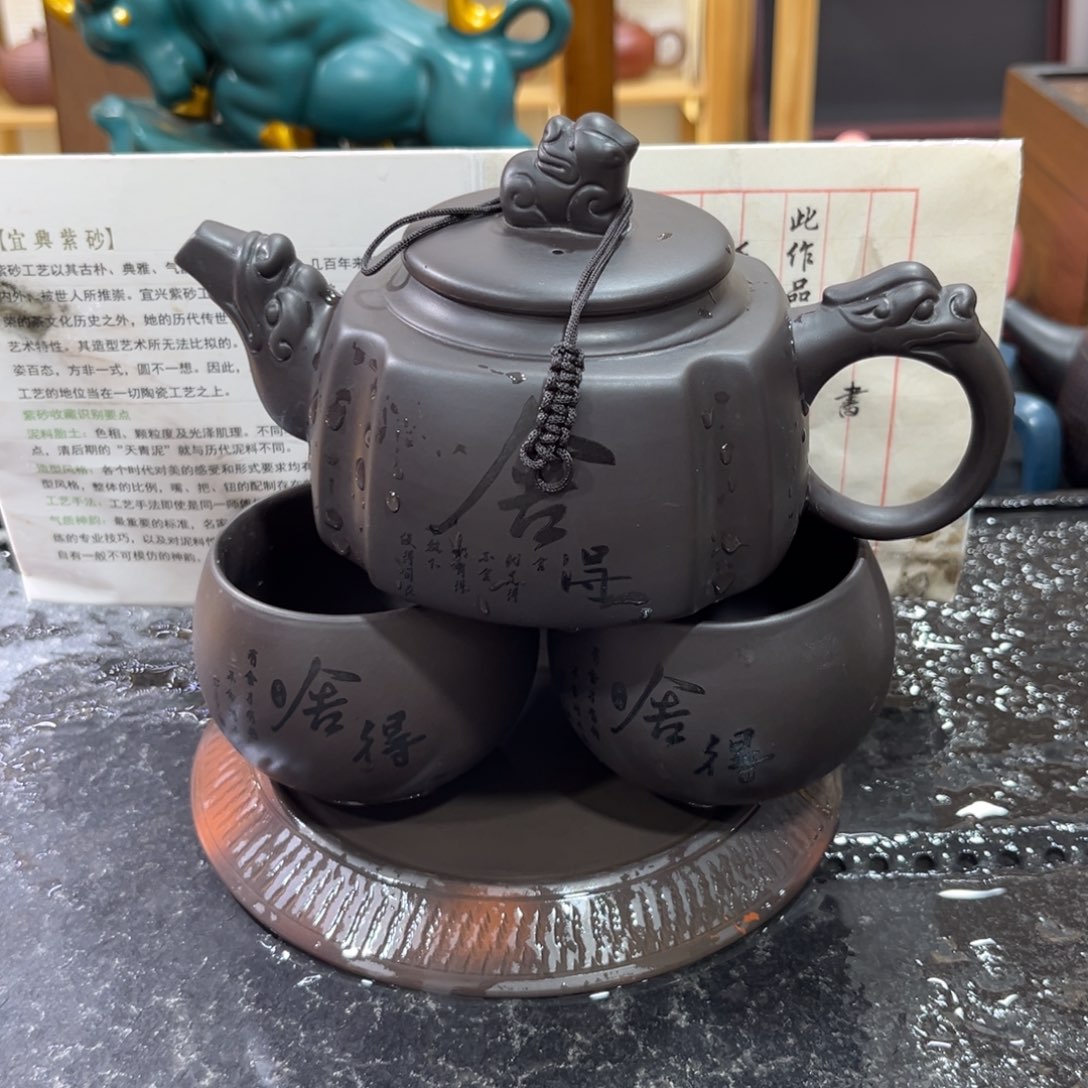 紫砂一套价格一套价格