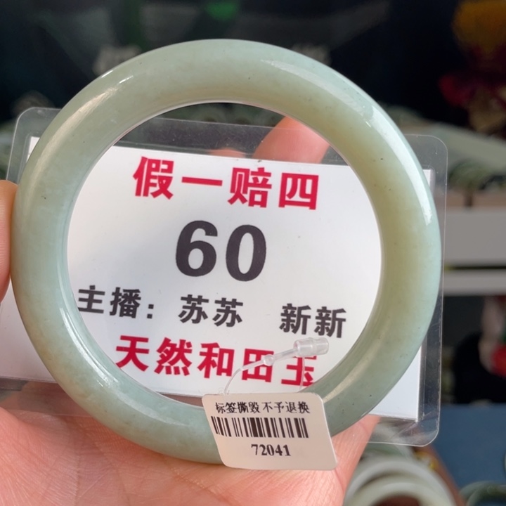 和田玉手镯未镶嵌全品