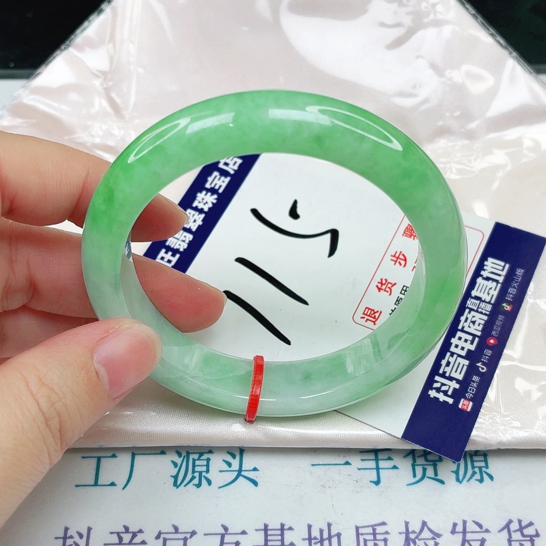 未镶嵌手镯翡翠55