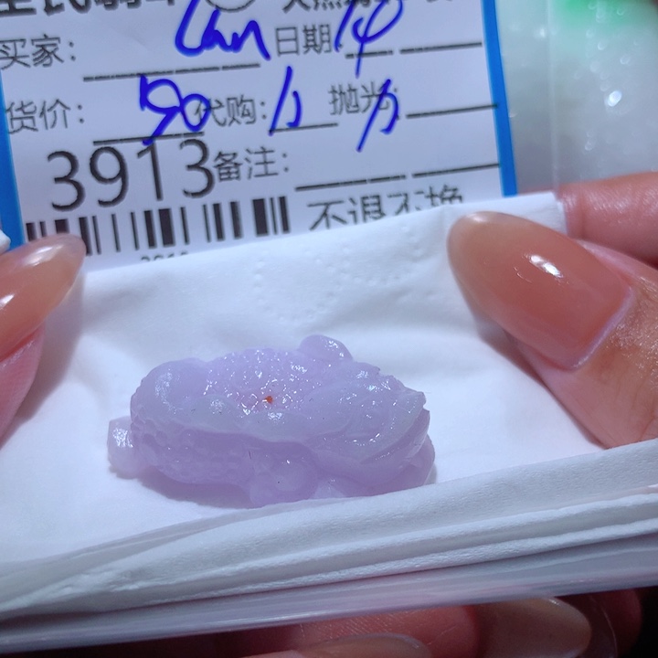 定制翡翠未镶嵌c***y不