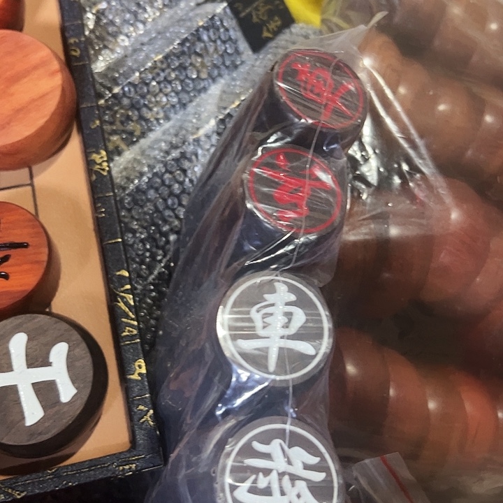 木4.8黑檀行楷红白带圈不带礼盒