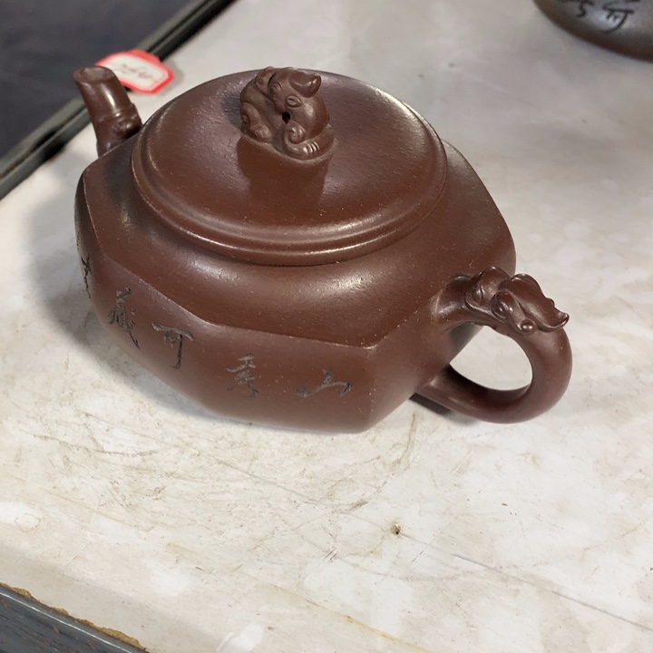 茶壶紫砂原矿手工44
