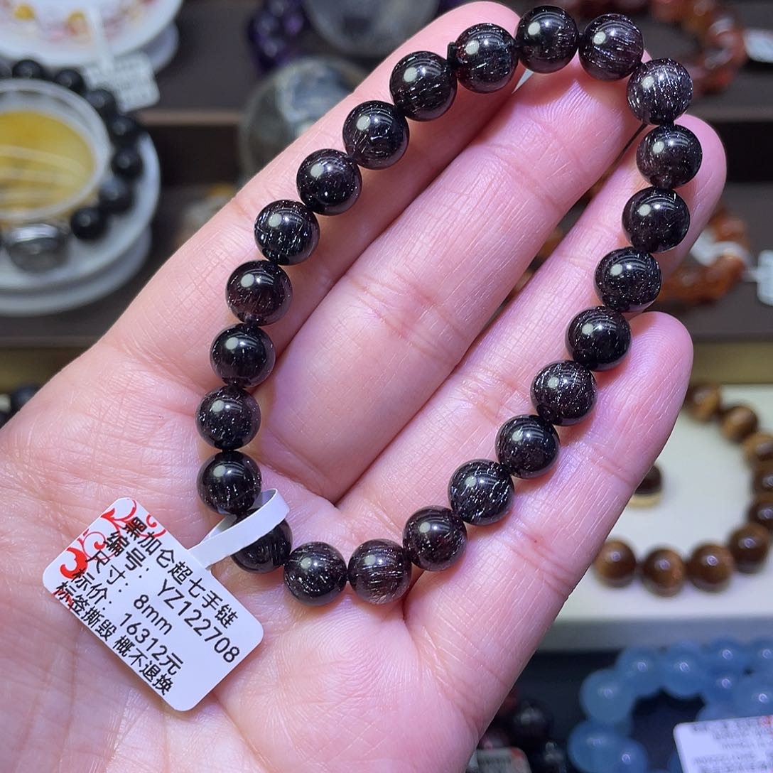 水晶手链未镶嵌黑加仑超七手链