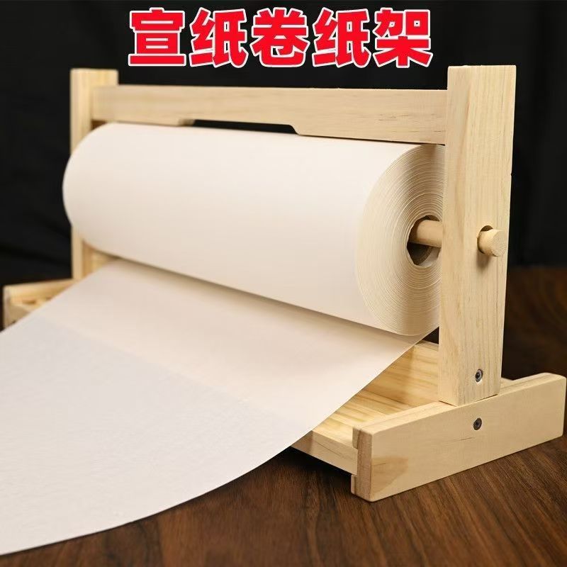 实木卷纸架百米长卷宣纸卷筒纸架支架毛笔字书法宣纸收纳组装架子