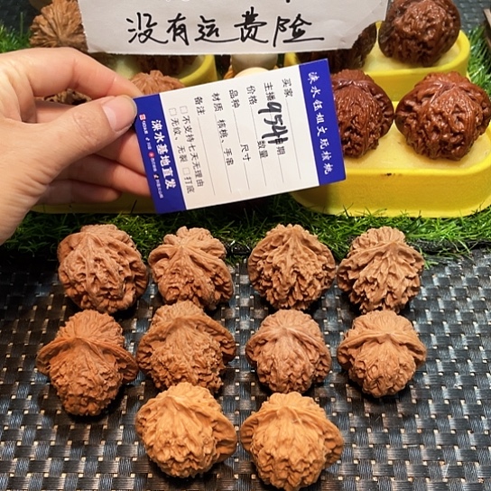 把件文玩核桃核桃大礼包5对9541