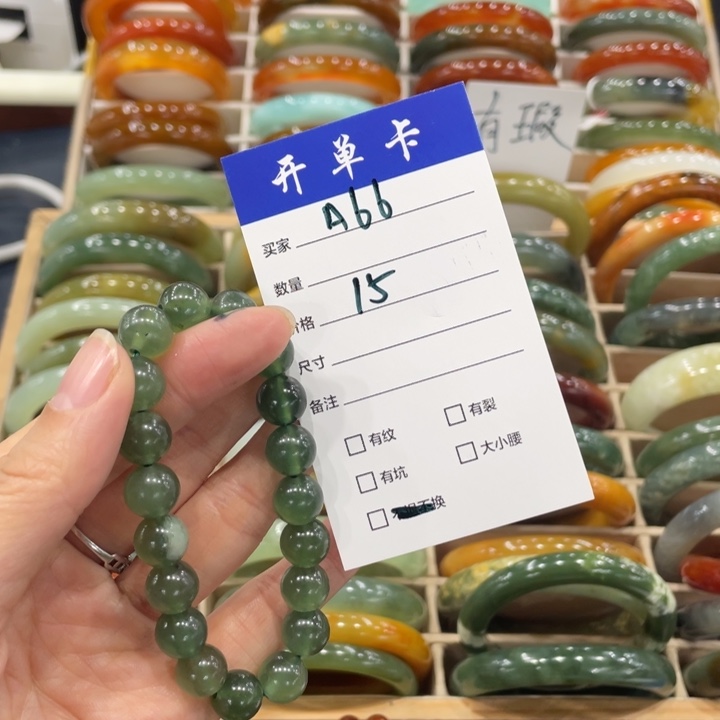 四***月蛇纹石玉未镶嵌手镯
