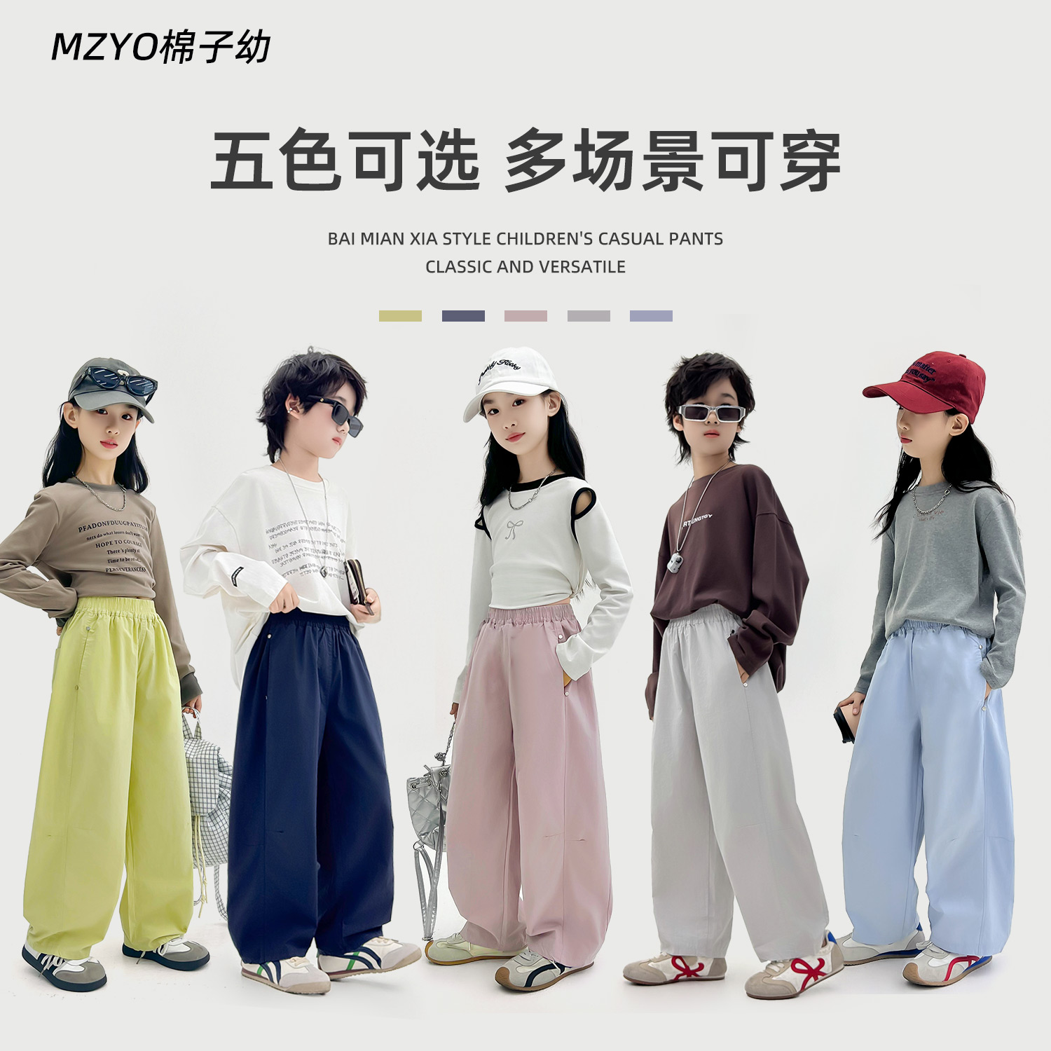 【初秋纯棉裤子】薄款男童裤子女童裤子休闲裤子运动百搭儿童童装