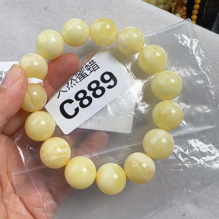 蜜蜡珠宝奇石未镶嵌16