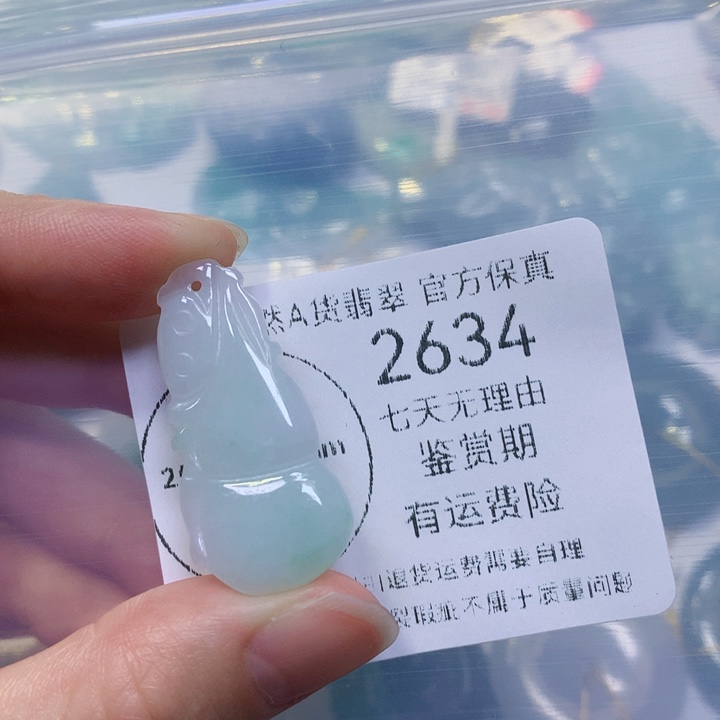 翡翠未镶嵌颈饰福***8翡翠