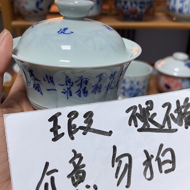 瓷片杯杯杯杯杯杯杯杯杯杯