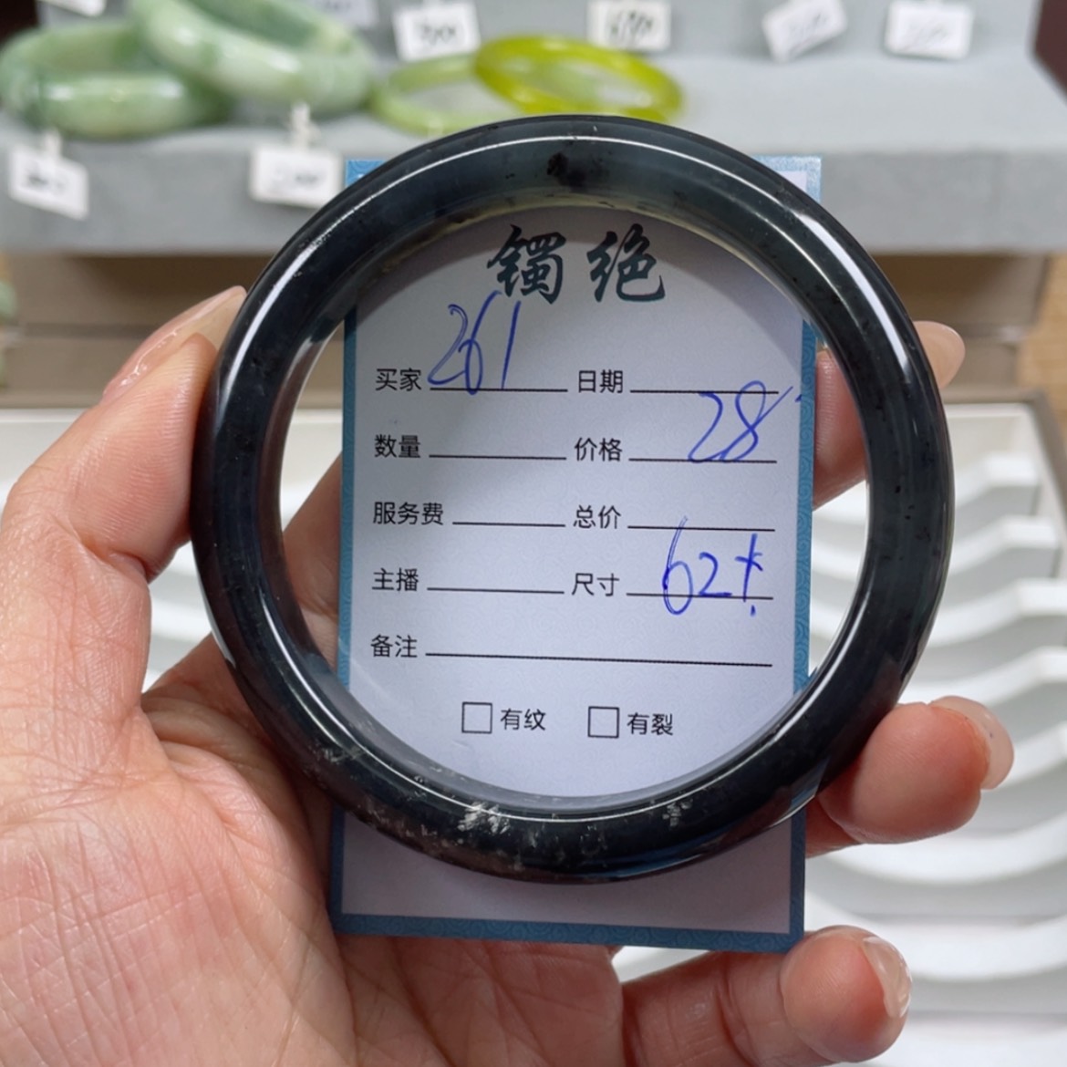 【闪购商品】蛇纹石玉手镯未镶嵌