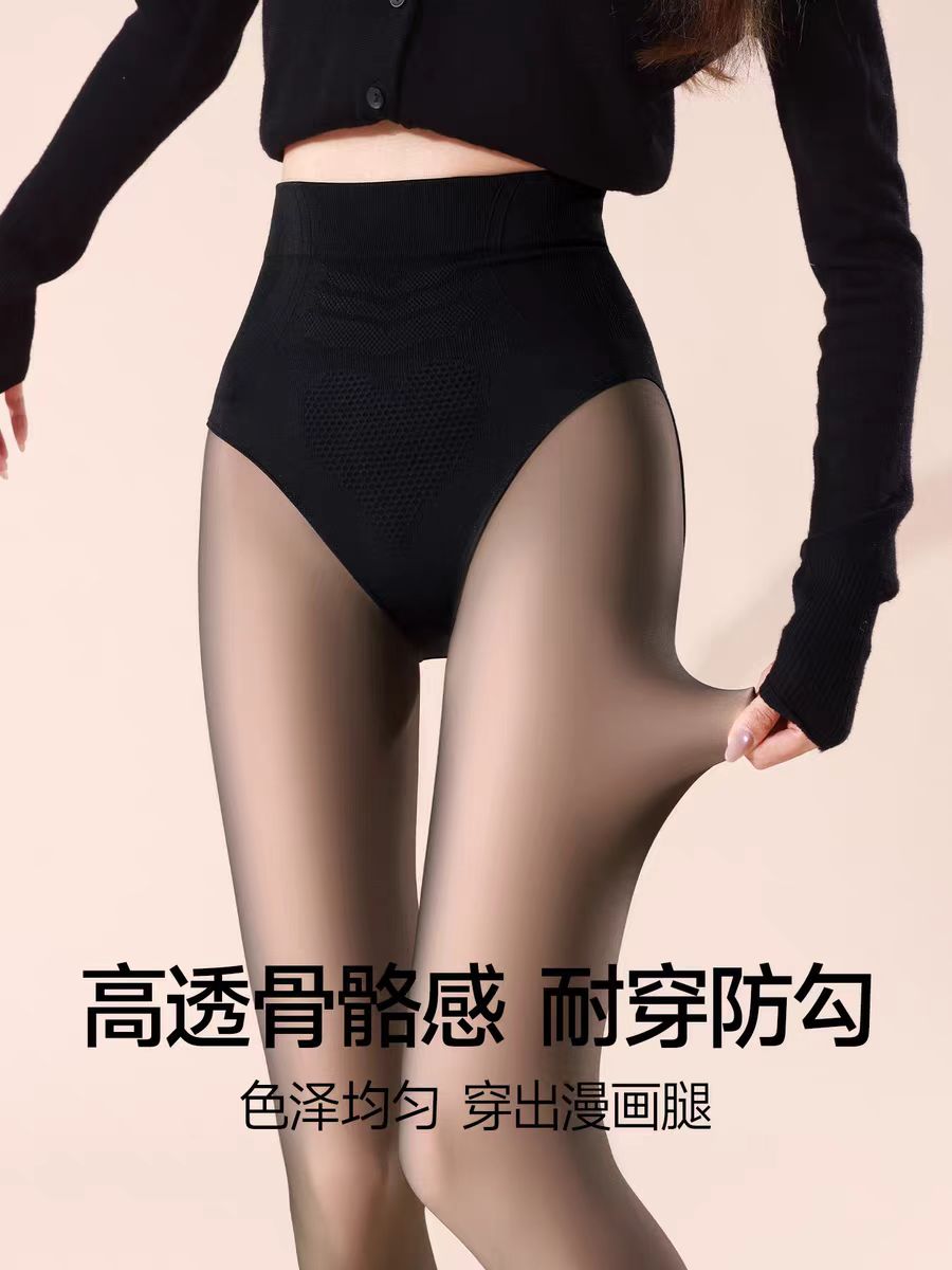 黑透肤光腿神器春秋防勾丝薄款高透美腿