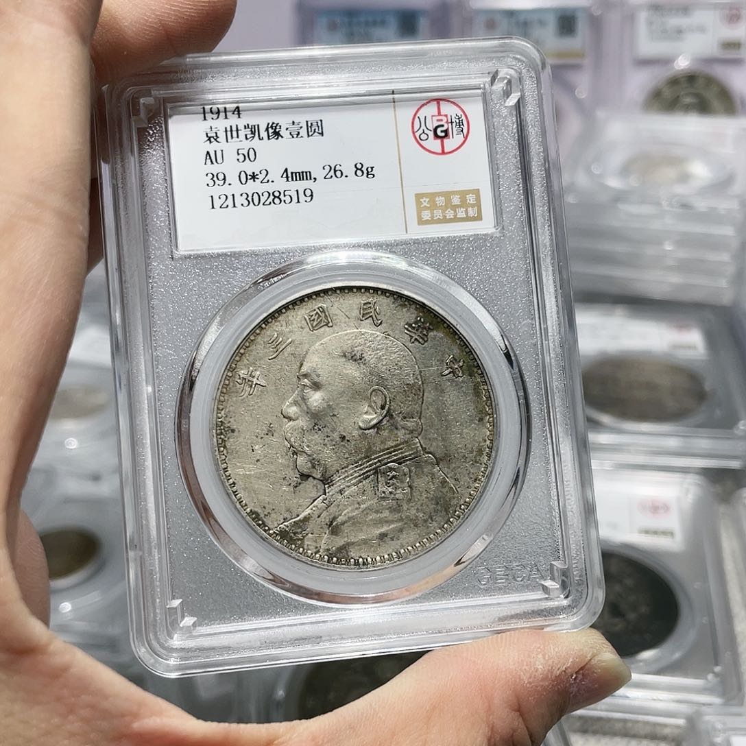 银如图所说的那样是一个