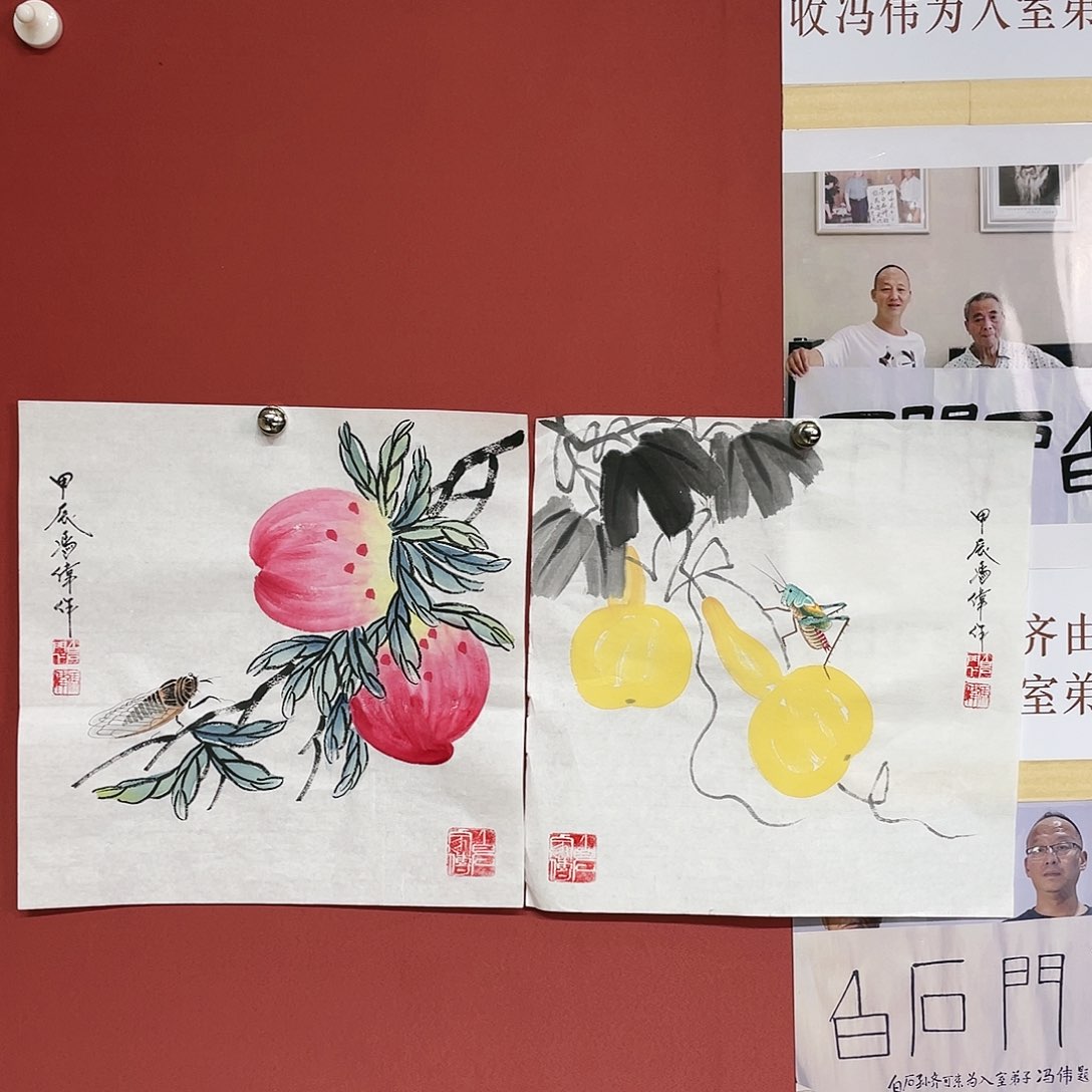 【闪购商品】国画冯老师手绘作品