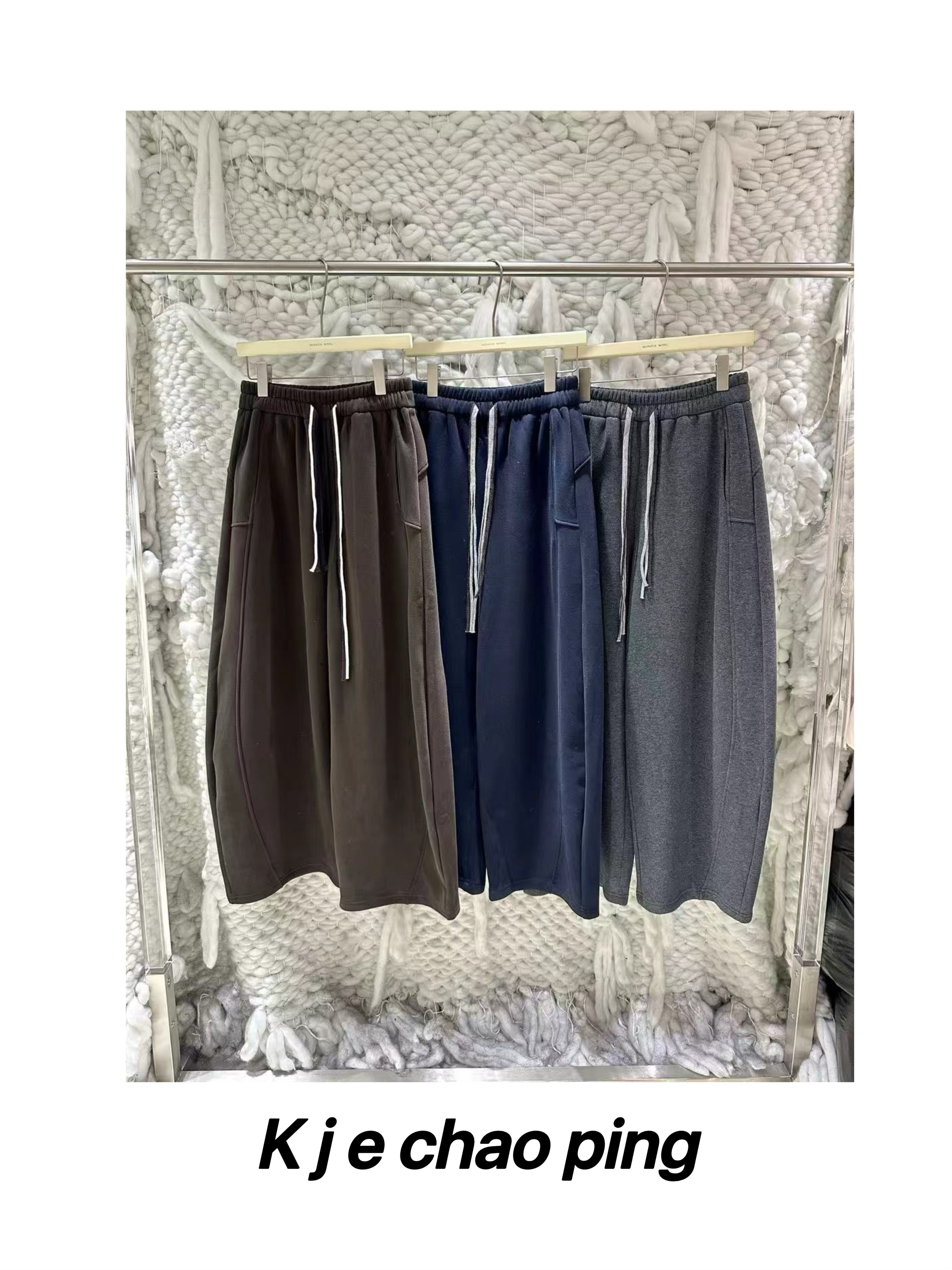 # K821漫画家抽绳冬季加厚加绒松紧抽绳宽松显瘦卫裤