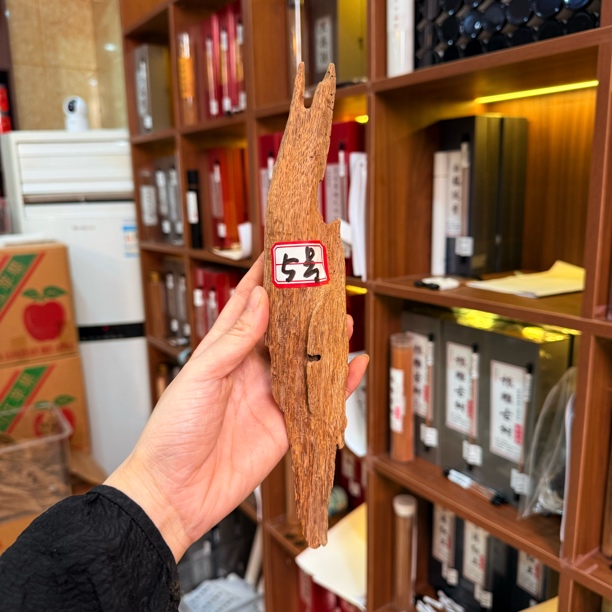 五号海南土沉香薰原料55克+多样性发其一