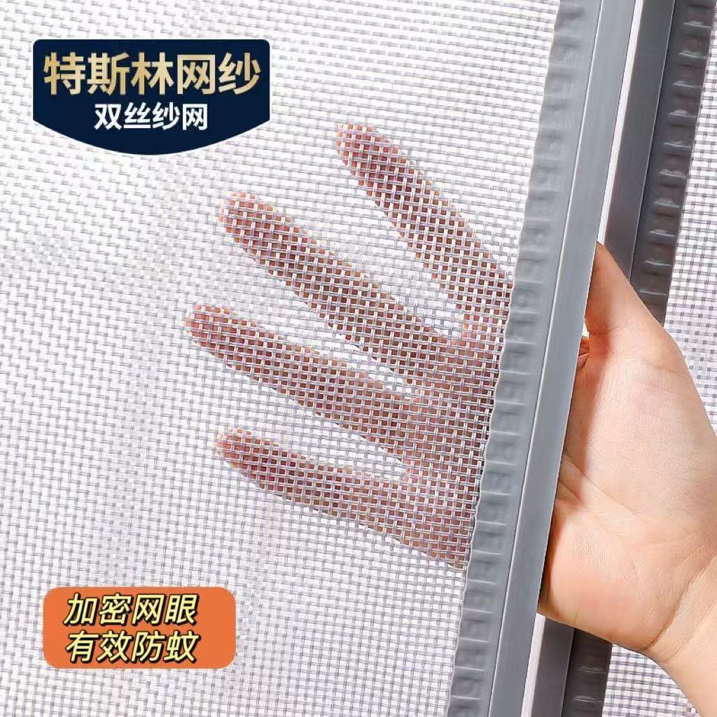 夏季纱网门帘磁性自吸帘防蚊蝇纤维金刚网沙通风透气防晒耐用超时