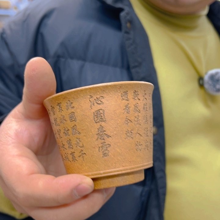 宜兴紫砂工艺紫砂壶