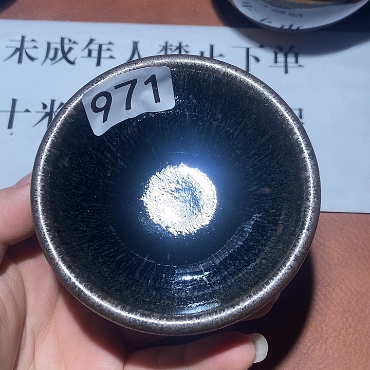 茶盏971茶盏茶盏茶盏