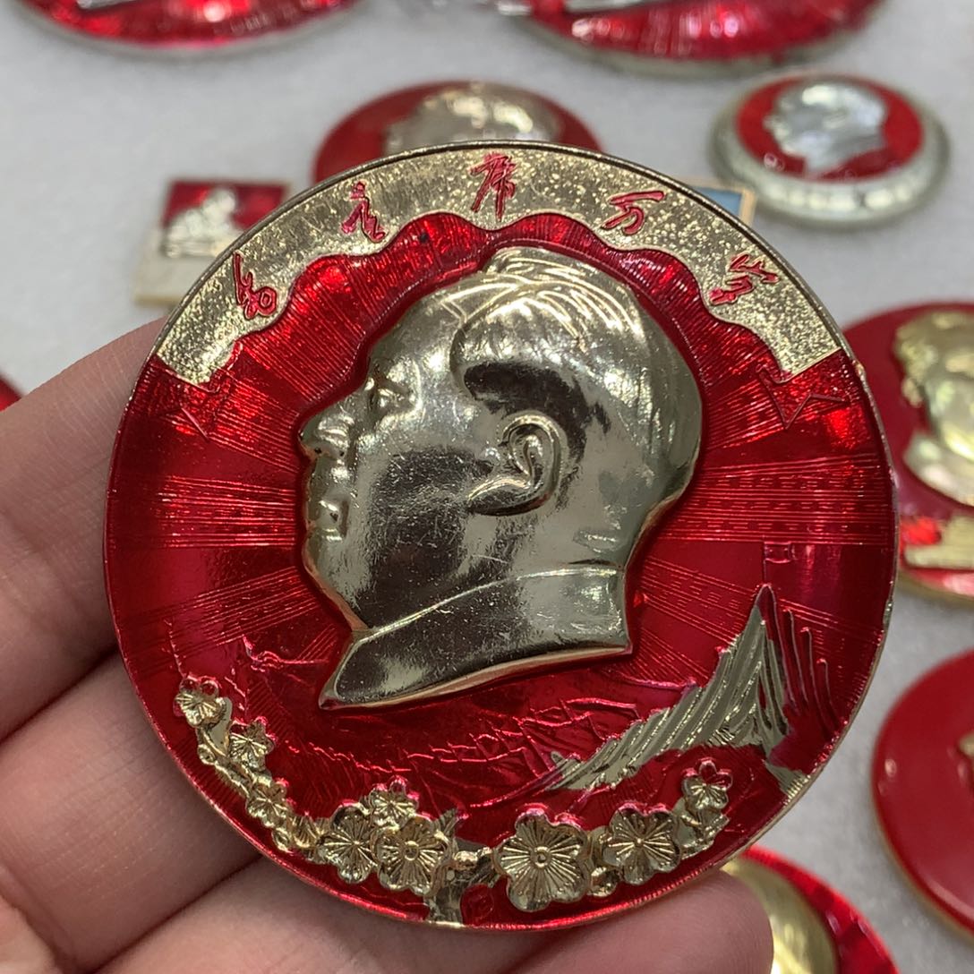 铝倾***！红章文像梅花井冈山……武汉塑料工业公司