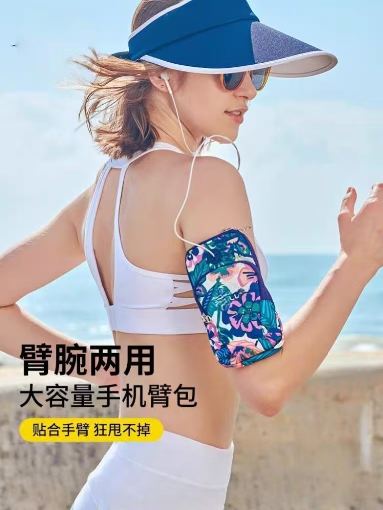 跑步手机臂包男女手腕包健身装备运动包防水轻薄手机袋臂套