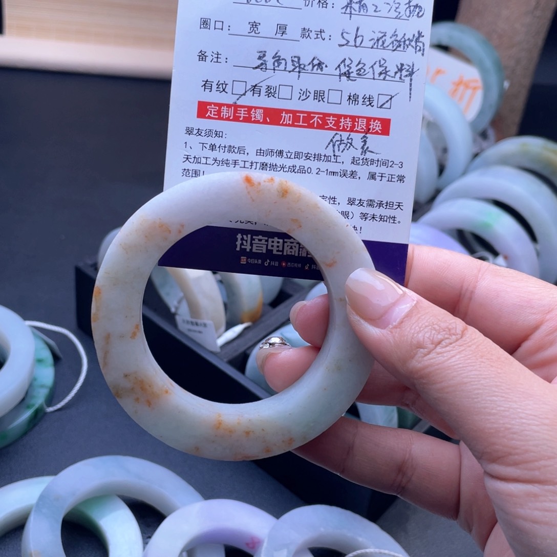 【闪购商品】定制翡翠手镯未镶嵌予*