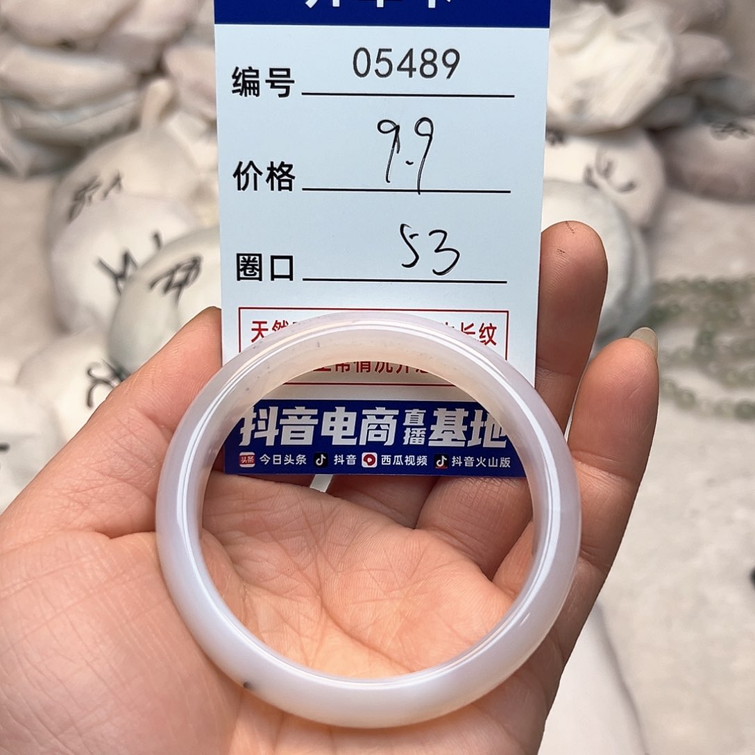 玛瑙/玉髓手镯未镶嵌489