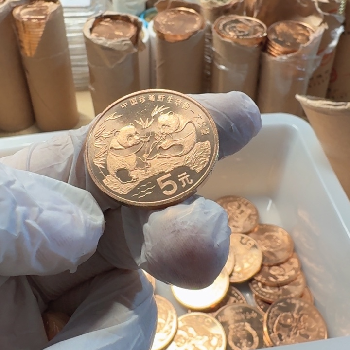 其他普通金属大熊猫币