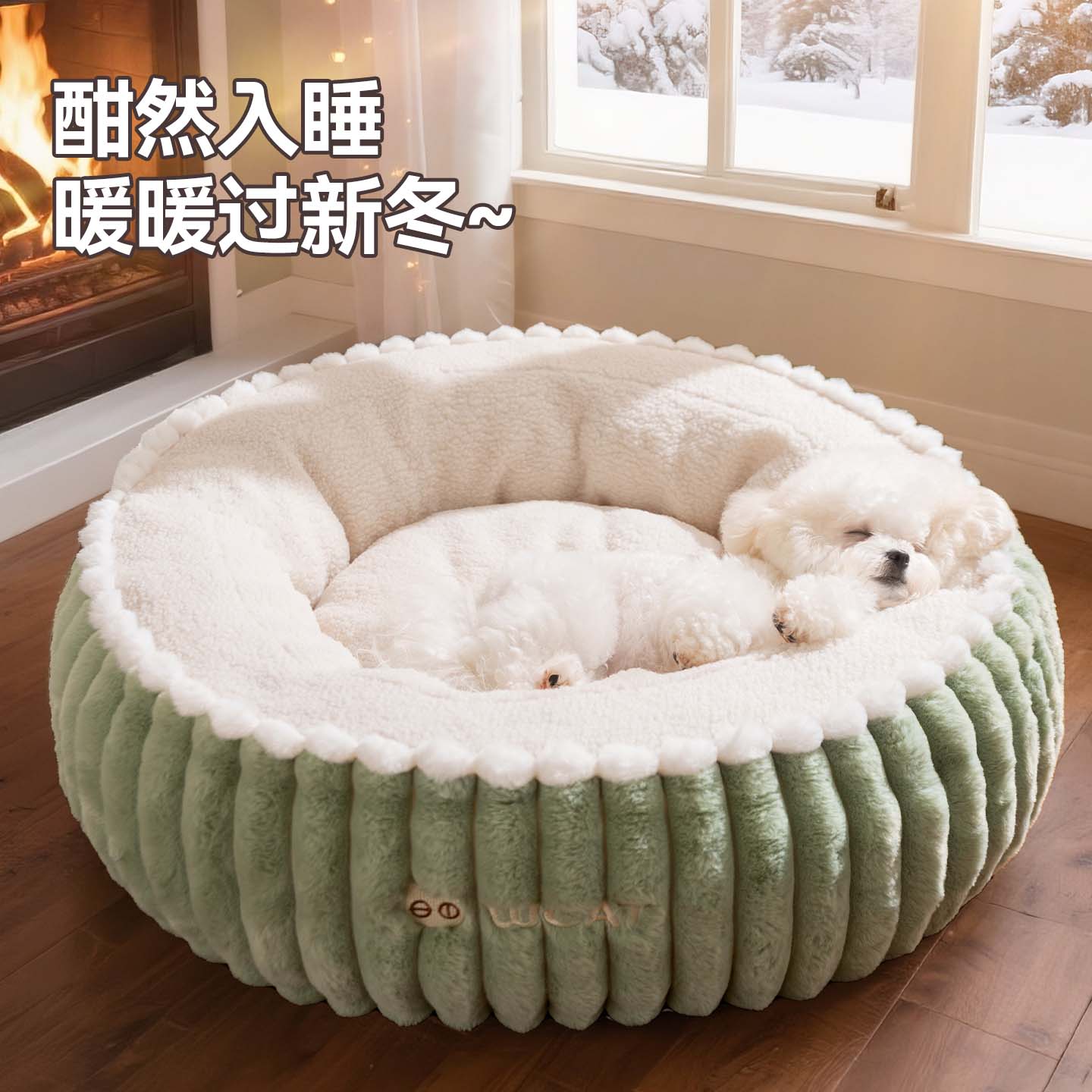 新款狗窝四季通用可拆洗狗床狗狗窝小型犬比熊泰迪沙发宠物窝2390